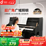 孩视宝全光谱落地灯客厅床头卧室沙发阅读护眼灯家用学习钢琴灯FH709A