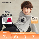 Converse匡威男童卫衣春秋新款上衣女大童套头打底衫加绒长袖红色儿童卫衣 岩岭灰-春秋毛圈 24批春秋 160 /76 【建议身高152-158cm】