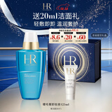 赫莲娜HR睫毛膏卸妆水125ml深层清洁温和卸除化妆品礼盒圣诞礼物送女友