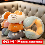 达克鸭脖子枕U型枕飞机火车旅行枕护颈枕便携办公室午睡枕车用颈部靠枕 果漫企鹅（灰色）[亲肤超柔面料]