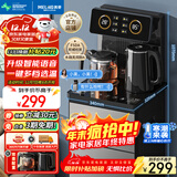 美菱（MeiLing）智能语音遥控升级语音款茶吧机家用饮水机下置水桶一键选温自主上水立式泡茶机MY-DA3919pro