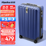 汉客行李箱男拉杆箱女大容量双层拉链密码旅行箱26英寸蓝 81升巨能装
