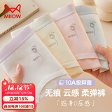 猫人【10A抑菌】内裤女青春期高中生纯棉100%棉底裆大龄女童初中短裤