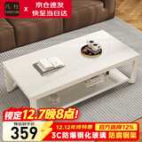 凡社茶几客厅 办公室家用沙发茶桌子 钢化玻璃茶几小户型现代简约茶机