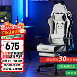 DOWINX电脑椅人体工学椅子家用游戏电竞椅可躺办公椅舒适久坐转椅升降椅 升降旋转扶手-黑白色