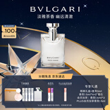 宝格丽（BVLGARI）大吉岭茶淡香水100ml木质调白衬衫中性香男士礼盒圣诞节生日礼物