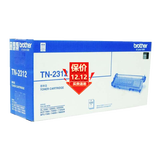 兄弟TN-2325原装墨粉盒/2312墨盒MFC-7380MFC-7480DMFC-7880DN TN-2312兄弟打印机原装墨粉盒（约1200页）