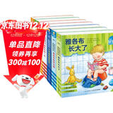点读版 德国好宝宝成长启蒙亲子书全7册 雅各布的好习惯雅各布长大了0-3岁儿童板书玩具书幼儿启蒙宝宝睡前故事书早教书支持老版小猴皮皮点读笔买