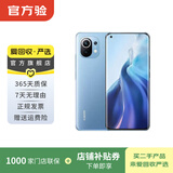小米11 手机 5G手机  小米  安卓 二手小米 二手手机 蓝色 8G+256G