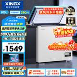 星星（XINGX）200L单温家用小型冰柜大容量风冷无霜保鲜节能一级能效冰箱冷藏冷冻两用冷柜BD/BC-200WKE国家补贴