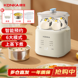 康佳（KONKA）煮蛋器 小型多功能迷你电蒸锅单双层早餐神器鸡蛋羹一体机一人用 家用蒸蛋器 KZDQ-0303-W