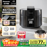 松下（Panasonic）【国家补贴】饭煲煲电饭煲3-4人家用IH加热压力电饭锅多功能煮饭锅智能预约4升以旧换新SR-PE402-K