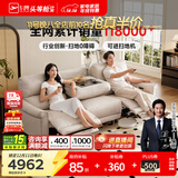 芝华仕（CHEERS）头等舱绅士智能电动0靠墙直排沙发头层牛皮简约芝华士50611B橙意 【翻到几+进扫地机】棉白色-大三座双电-2.62M 优先发货（详询客服）