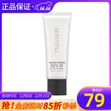 维娜蓓霓芬上海维娜化妆品官旗舰网正品炫采真我匀柔隔离霜护肤品蓓霓芬 柔光紫(新)