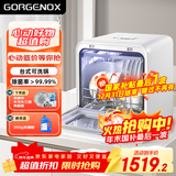 GORGENOX歌嘉诺台式洗碗机5套免安装热风烘干uv除菌母婴果蔬洗家用小型洗碗机DW5-D40