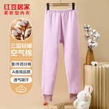 红豆居家（Hodohome）儿童保暖裤女童三层夹棉加厚秋裤中大童空气层棉毛单裤270紫130