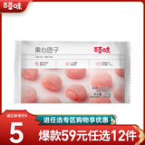百草味爆浆麻薯团子120g袋 雪媚娘糕点休闲零食糯米糍早餐RX【限1件】 爆浆麻薯团子120g（草莓味）