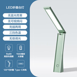 得力（deli）LED护眼台灯学习专用 学生卧室床头灯书桌护眼灯阅读灯充电台灯 护眼台灯【三档色温+充插两用/1500毫安】绿色