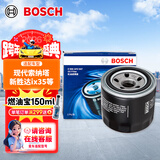 博世（BOSCH）机油滤芯滤清器0047现代ix35索纳塔伊兰特名图途胜起亚K5K4K3智跑