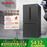 博世（BOSCH）灰阶605升十字门冰箱超大容量变频精细分储鲜润保湿一级能效 无霜保鲜 KMF61A91TI 国家补贴20% 