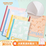 国誉(KOKUYO)Campus无线装订本笔记本子记事本·意匠5mm方格本 A5/40张 5本封面随机 WCN-CNB3448