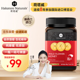 荷塔威新西兰原装进口野地花蜂蜜500g早餐牛奶麦片伴侣儿童可吃药食同源