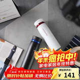 乐扣乐扣（LOCK&LOCK）菲特旋盖轻量保温杯情侣杯商务杯 白红黑蓝450ml*2 LHC4131S602