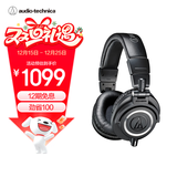 铁三角（Audio-technica）ATH-M50X BK 头戴式专业全封闭监听音乐HIFI耳机 黑色