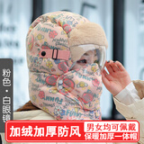 QUEEN TRIP冬季保暖雷锋帽子男女护耳加绒加厚防寒面罩围脖一体帽防风骑行帽 粉色花色带护目镜【骑行防风】
