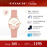 蔻驰（COACH）PERRY系列茶玫瑰皮带石英女表14503769 罗一舟推荐 新年礼物/送礼