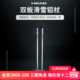 海德HEAD/海德 滑雪杖世界杯小回转 雪仗 滑雪杖 铝杖滑雪双板雪杖 蓝色3381056 120