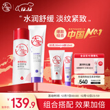 大宝a醇面霜淡纹乳60mI早c晚a视黄醇+B5精华水抗皱紧致保湿修护套装