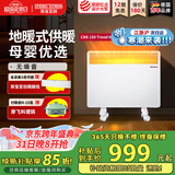 斯宝亚创EC电热取暖器全屋制热欧式快热炉恒温对流节能省电家用浴室客厅卧室移动地暖大面积加热世创电能 150EC（脚轮机械款）适合≤12㎡