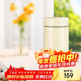 虎牌（TIGER）迷你口袋杯轻量便携双层真空保温保冷杯MMP-B20C-YP日光黄200ml