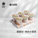 光合星球babycare儿童零食蘸酱饼干高钙奶酪蘸蘸乐酥脆饼干25g×6盒