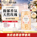 蔻斯汀【戚薇同款】玫瑰花瓣沐浴露600g 香氛沐浴持久留香泡沫丰富