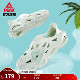 匹克态极洞洞鞋男鞋户外夏季拖鞋透气防水休闲沙滩鞋情侣凉鞋女鞋 【男款】清心绿(偏大一码) 40