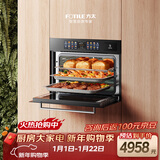 方太【嵌入式蒸烤箱EF1S】 57L大容量AI灵感妙烹陶瓷内胆易清洁 蒸烤炖炸四合一【国家补贴】