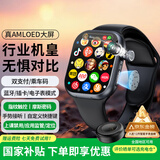 华强北智能手表S11ultra3/S10顶配版电话手表5G全网通可插卡男女成人初高中学生多功能电子手表官方旗舰新款 【亮黑】新款S11Promax 插卡+蓝牙双模式 190°伸缩摄像头+支持抖音/游戏