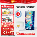 宜婴新梦想家全包臀小内裤3XL32片拉拉裤超薄【品牌直供 安心品质】