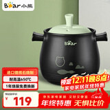 小熊（Bear）砂锅 煲汤锅耐高温不开裂3.5L沙锅 炖锅燃气灶陶瓷锅中药锅