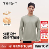 拇指白小T热力加厚加绒长袖T恤秋冬新款保暖百搭打底衫 男款沉香咖 L