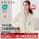 嫚熙（EMXEE）嫚熙春夏薄款纯棉月子服孕妇哺乳睡衣产后产妇家居服 奶昔黄-熊猫款两件套-带哺乳口 L【合适120-145斤 Supima棉】