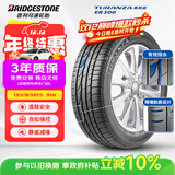 普利司通（Bridgestone）汽车轮胎 195/65R15 91H ER300 配套卡罗拉/雷凌/适配朗逸/宝来