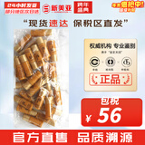 后（The history of Whoo）后套盒拱辰享套装气津水乳霜精华眼霜女护肤品礼盒水油平衡滋润 后拱辰享滋润水小样30瓶