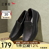 红蜻蜓真皮皮鞋一脚蹬休闲套脚商务皮鞋男软底男士爸爸鞋WTA30612黑色41