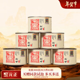 元正小种红茶 正山小叶种红茶  武夷山茶叶传统烟熏工艺年货送礼 松甘300g