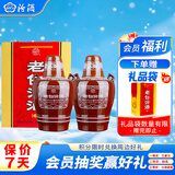 汾酒 老白汾10 清香型白酒 45度 475ml 两瓶装 送礼宴请