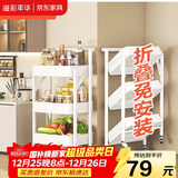 溢彩年华免安装小推车置物架移动书架零食储物收纳架厨房卫生间架子白1860