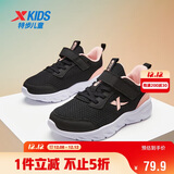 特步（XTEP）儿童童鞋女童小童时尚潮流休闲跑鞋 黑/浪漫粉 30码